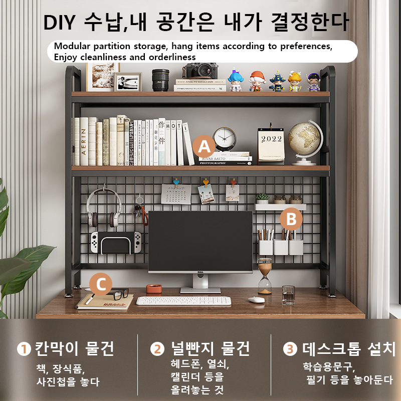 Bookshelf with Grid Desk Stora - Desk Setup Productivity ulasan dan harga
